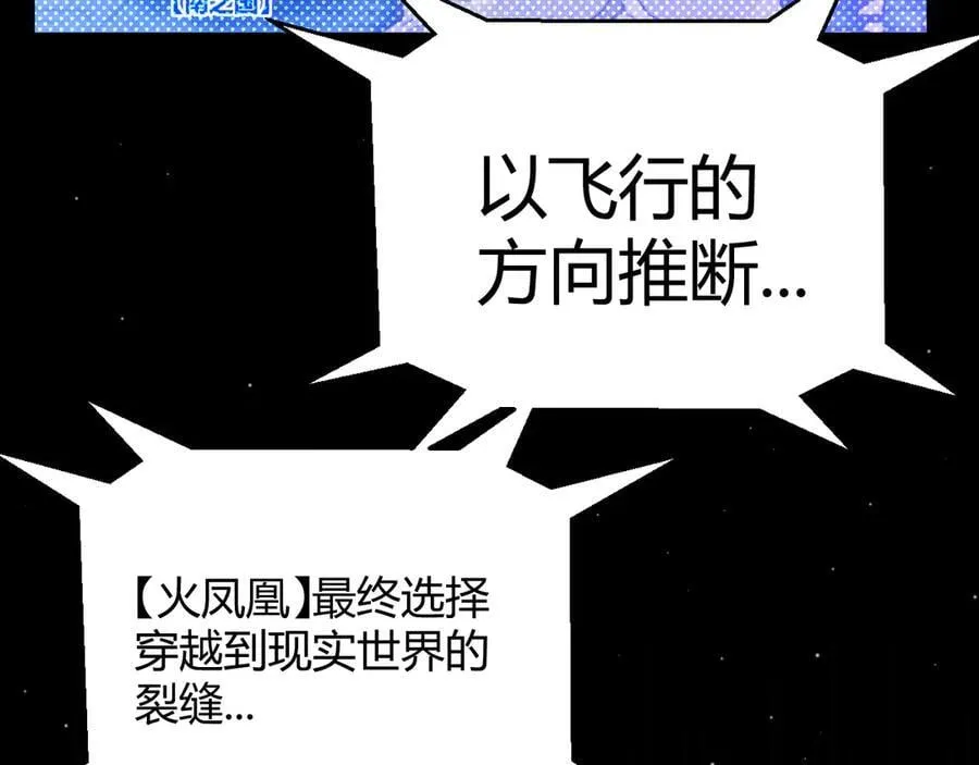 355 众志成城 第10页