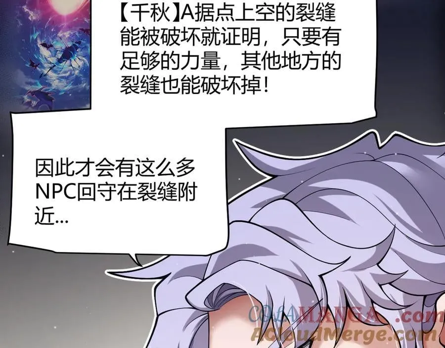 355 众志成城 第17页