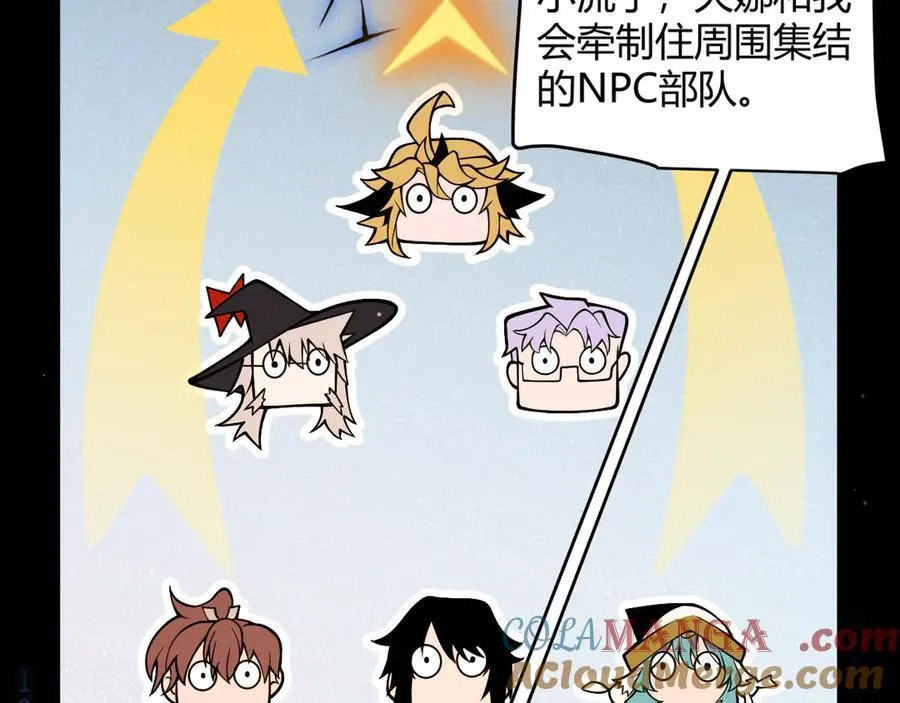 355 众志成城 第21页
