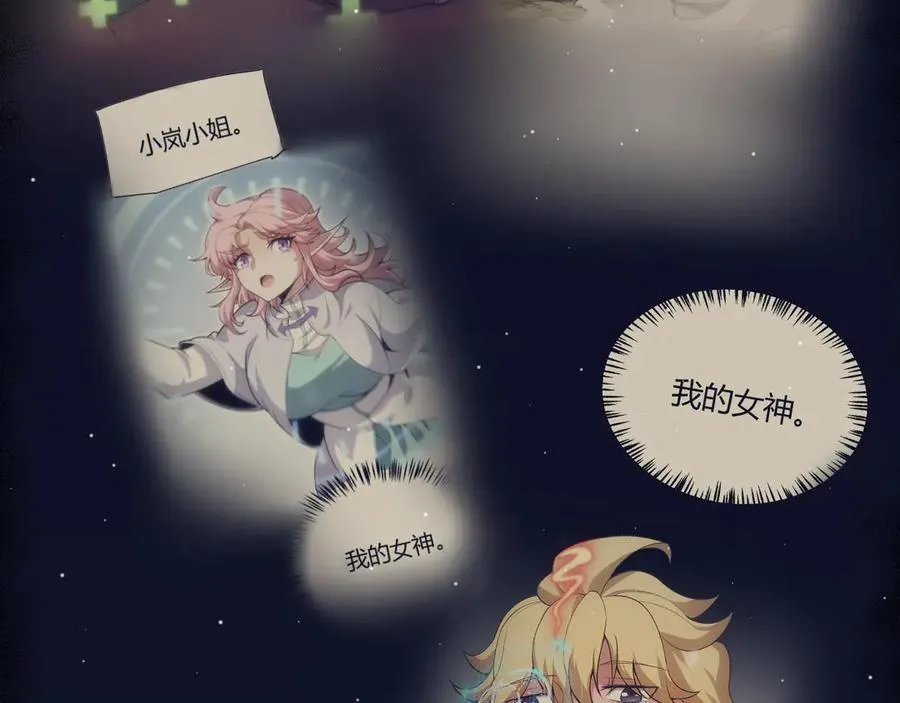355 众志成城 第36页