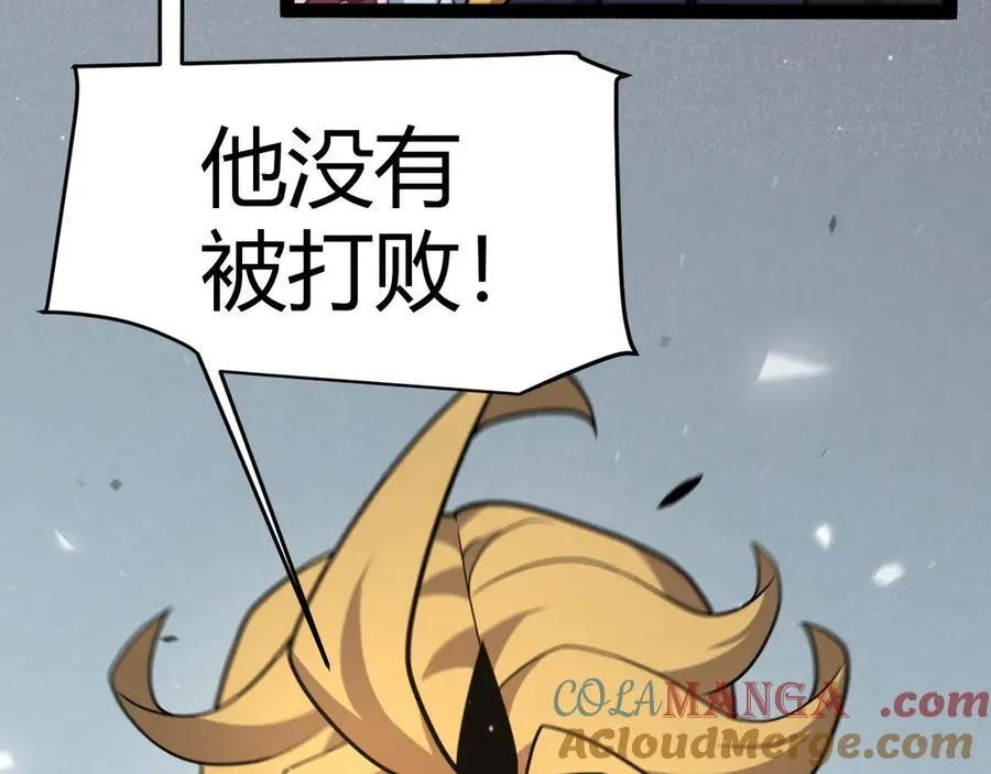 355 众志成城 第49页