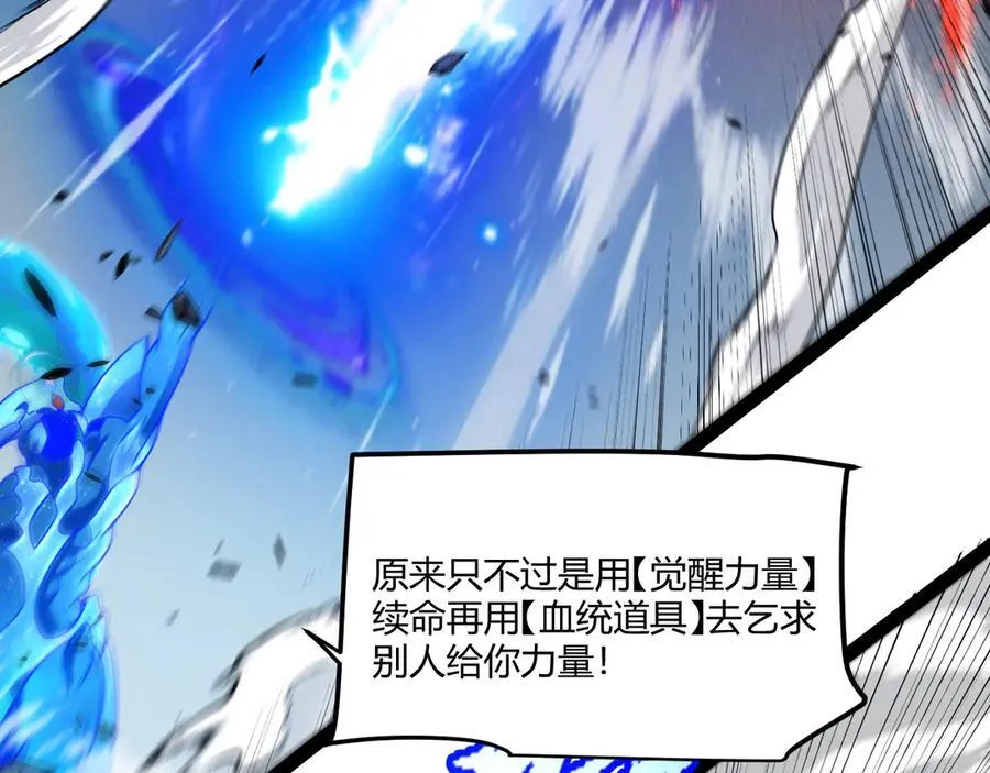 355 众志成城 第59页