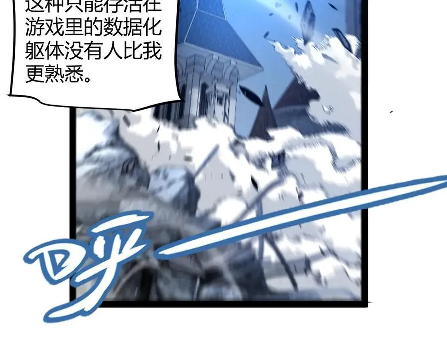 355 众志成城 第64页
