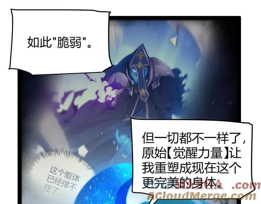355 众志成城 第65页