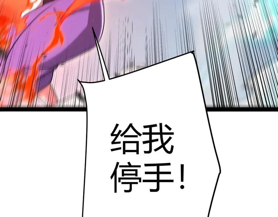 355 众志成城 第80页
