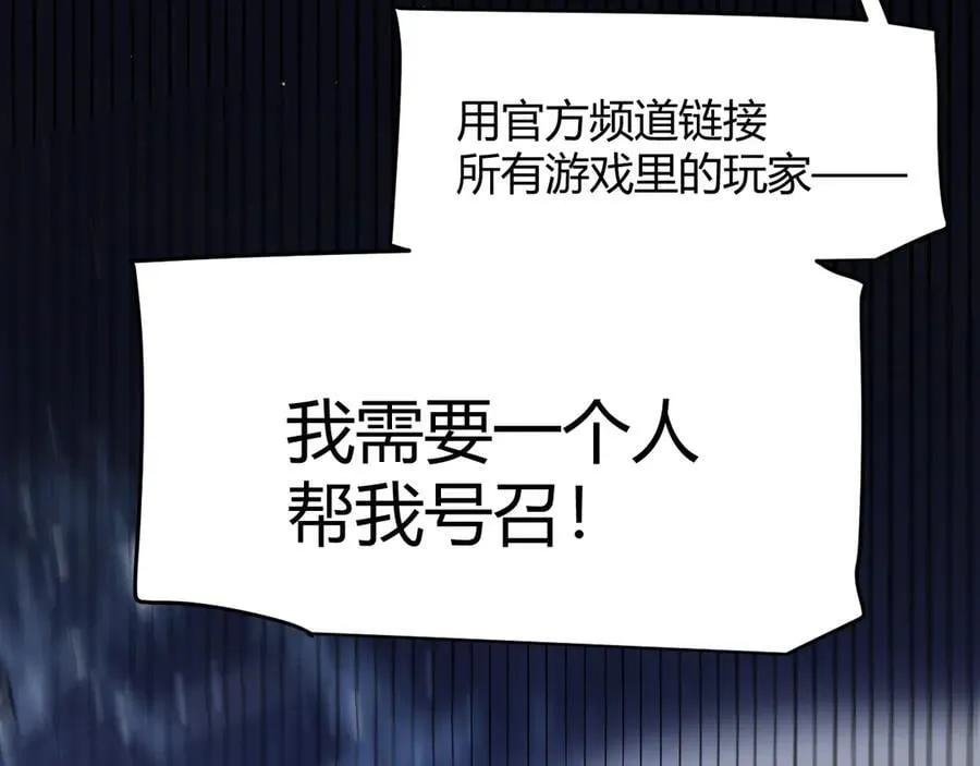 355 众志成城 第87页