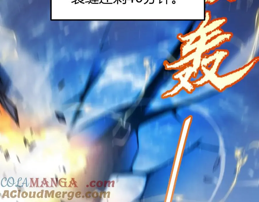 355 众志成城 第89页