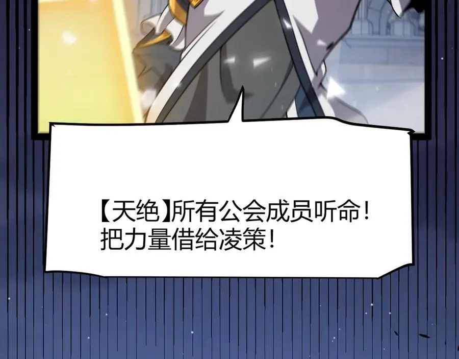 355 众志成城 第104页