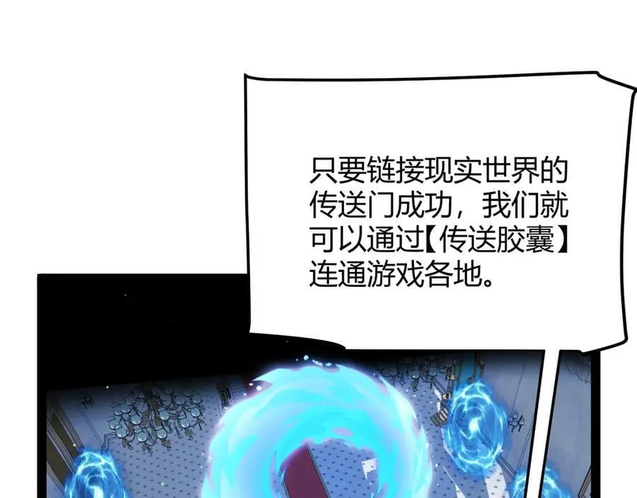 355 众志成城 第120页