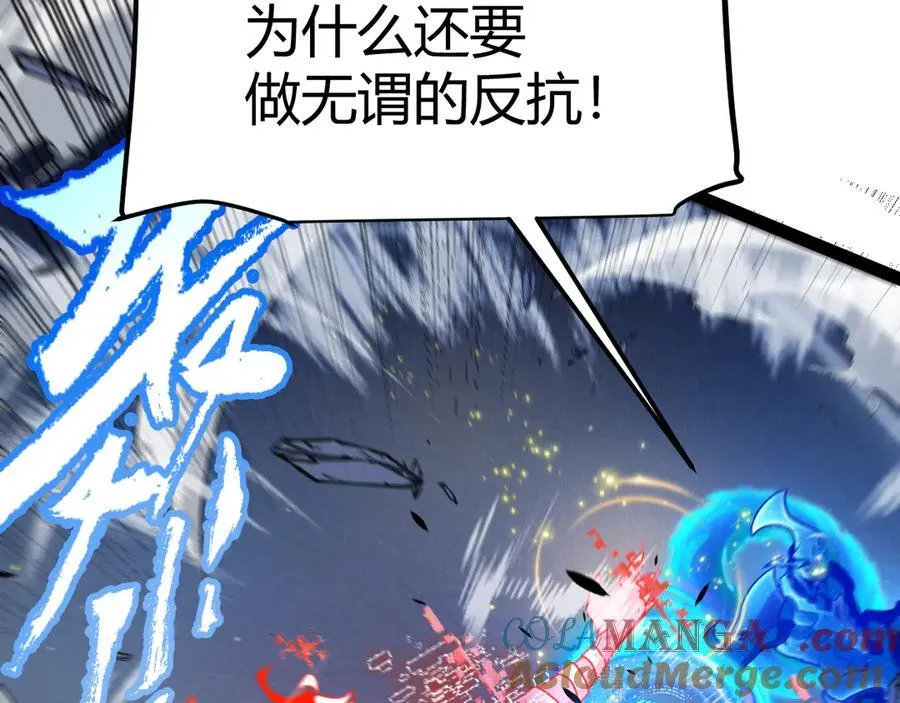355 众志成城 第161页