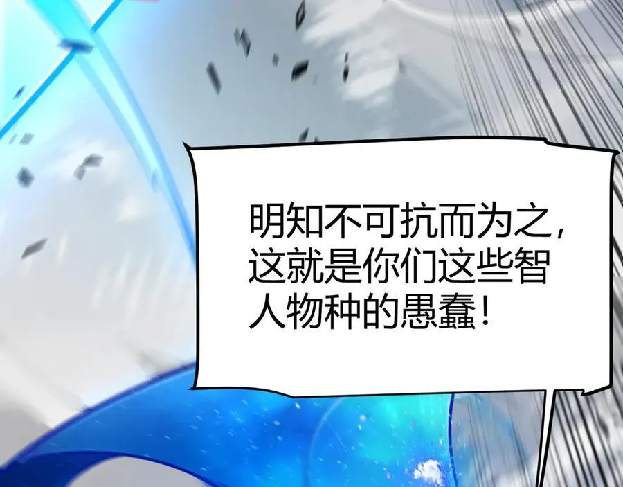 355 众志成城 第163页