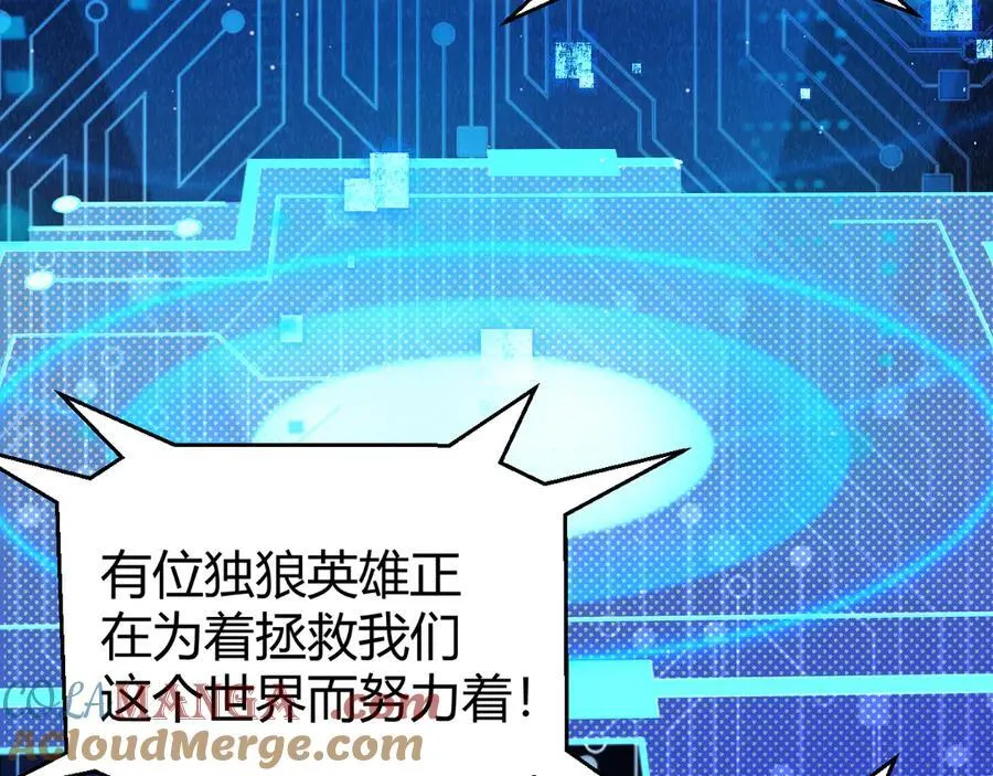 355 众志成城 第177页