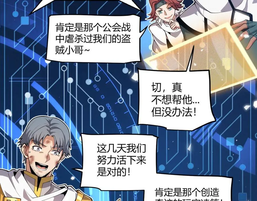 355 众志成城 第180页