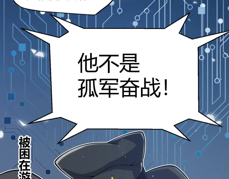 355 众志成城 第183页