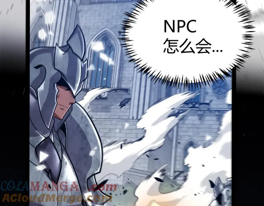355 众志成城 第209页