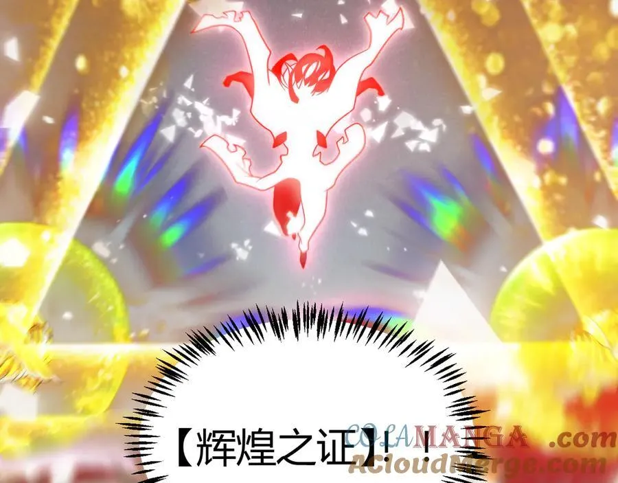 355 众志成城 第213页