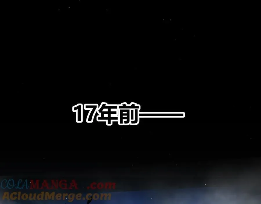 356 成为你的墓地 第5页