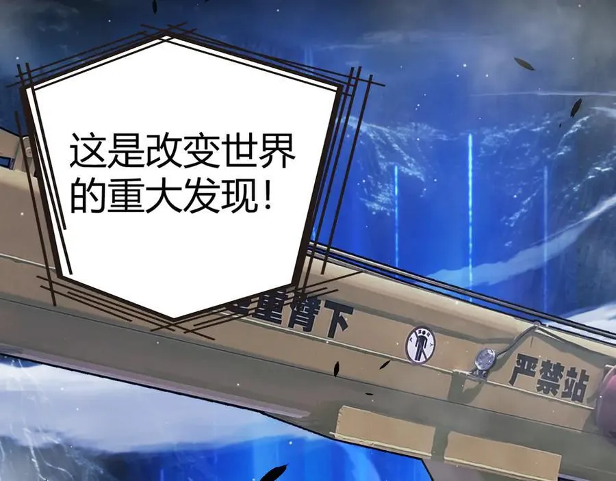 356 成为你的墓地 第6页