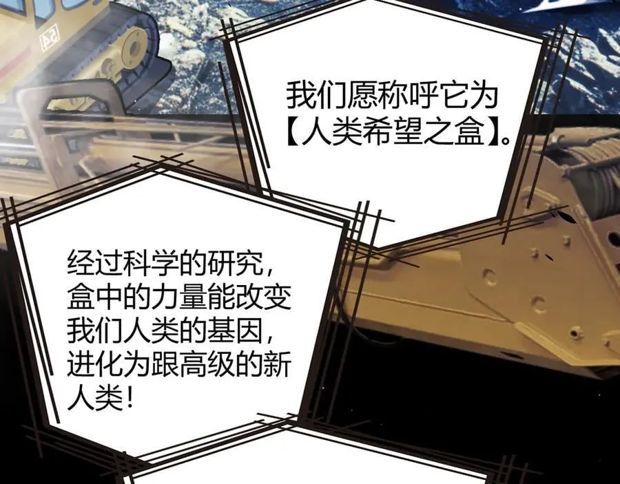 356 成为你的墓地 第8页