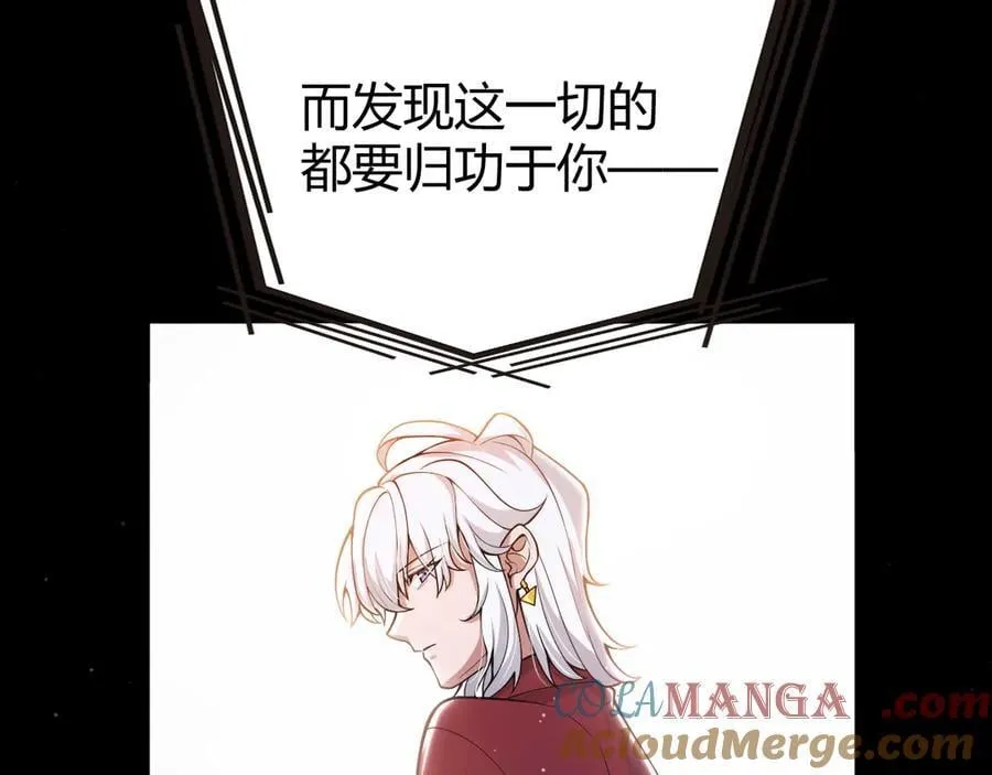 356 成为你的墓地 第9页