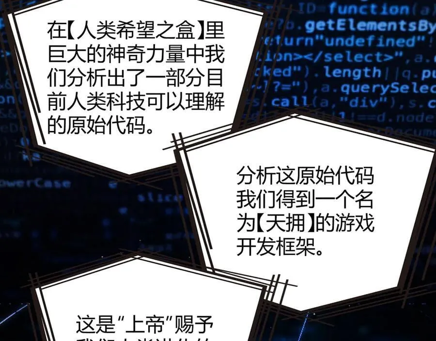 356 成为你的墓地 第12页