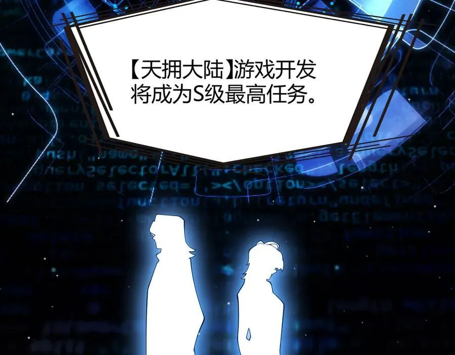 356 成为你的墓地 第14页
