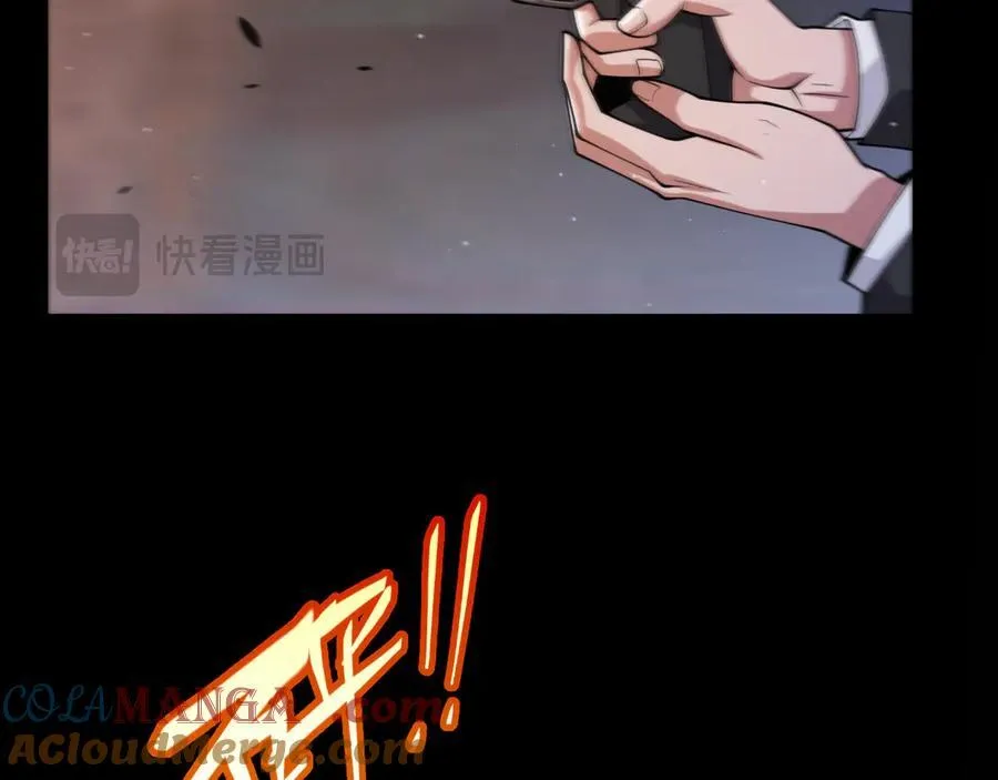 356 成为你的墓地 第21页