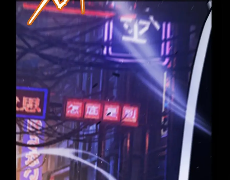 356 成为你的墓地 第22页