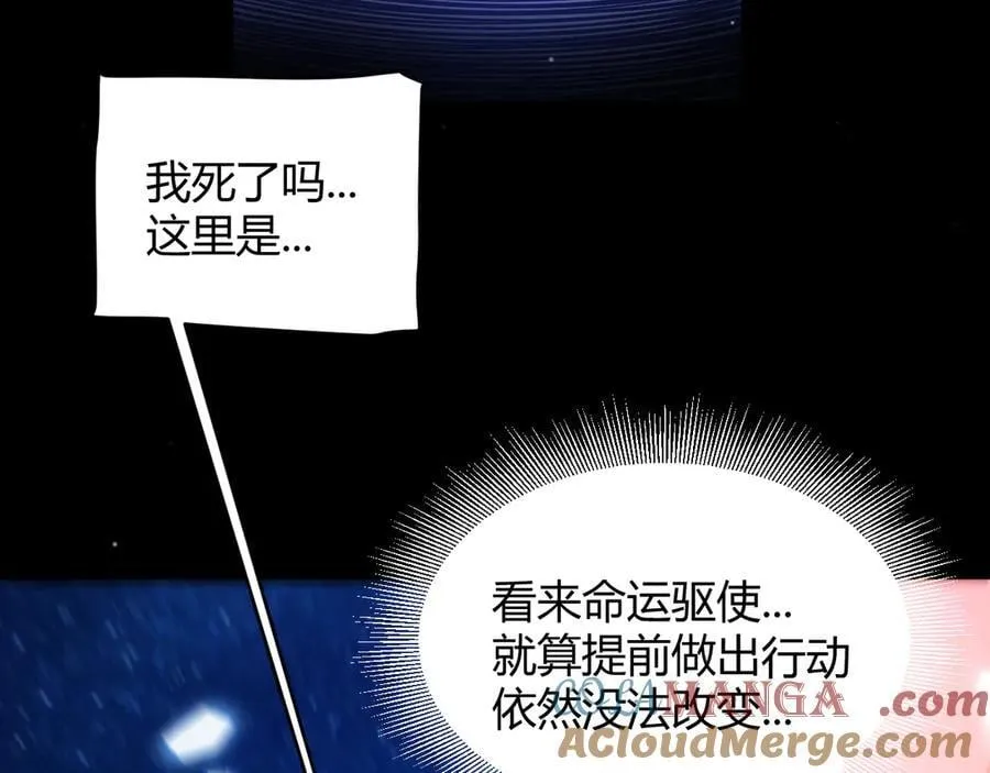 356 成为你的墓地 第33页