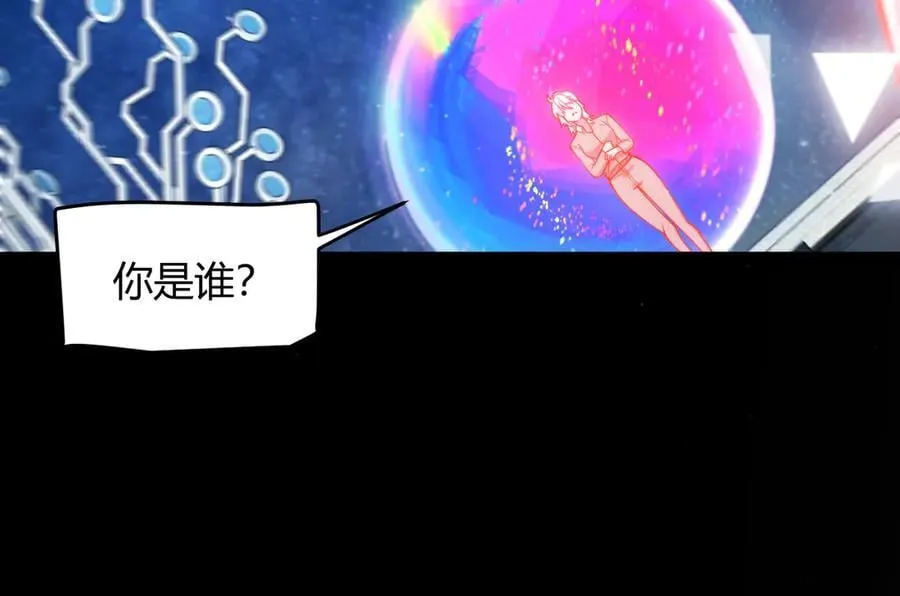 356 成为你的墓地 第35页