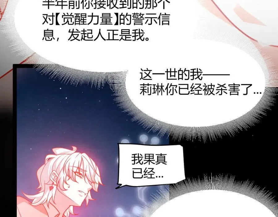 356 成为你的墓地 第40页