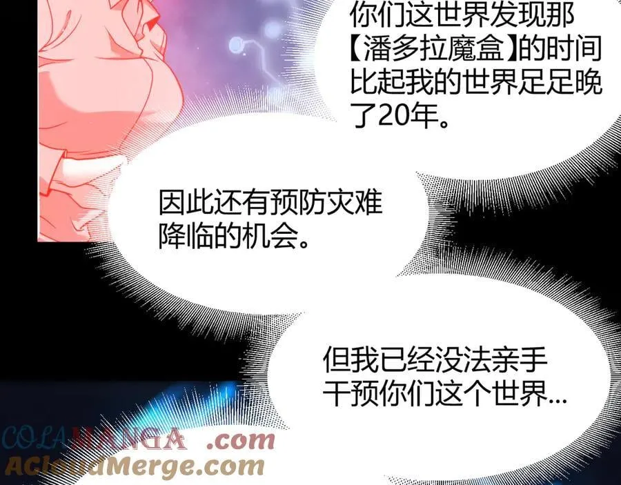 356 成为你的墓地 第41页