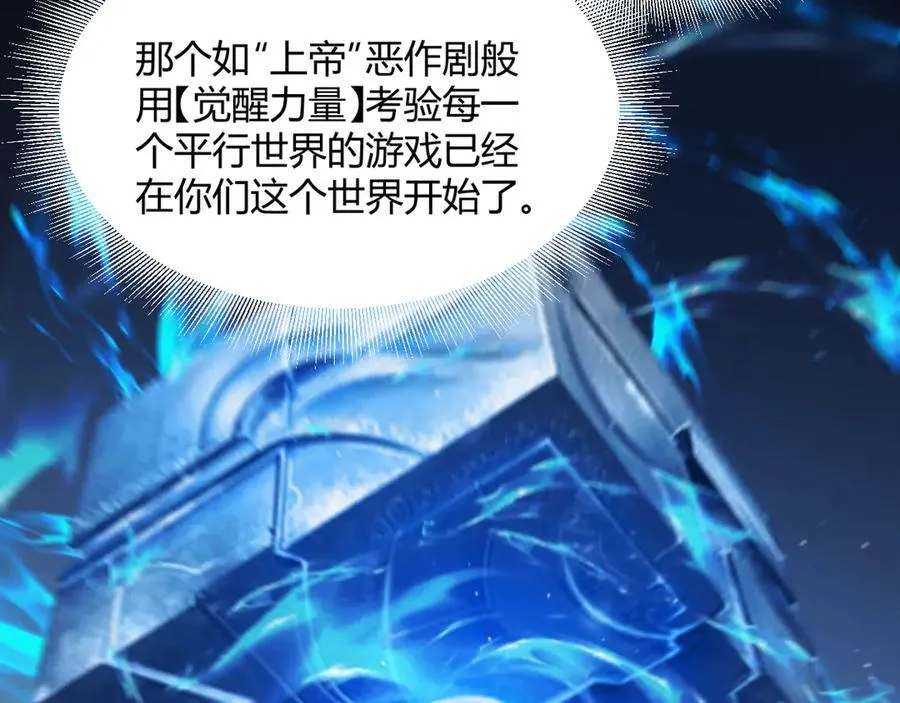 356 成为你的墓地 第42页
