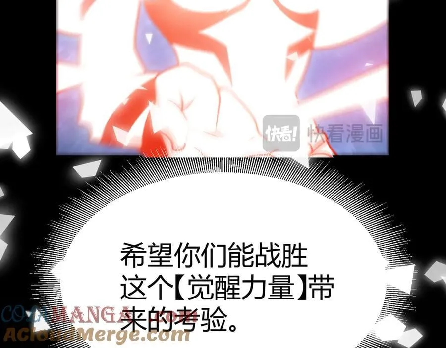 356 成为你的墓地 第45页