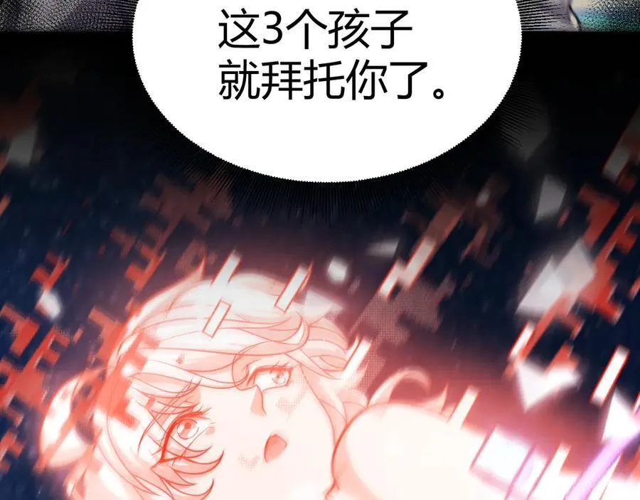 356 成为你的墓地 第50页