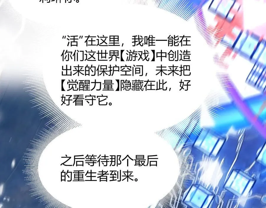 356 成为你的墓地 第52页