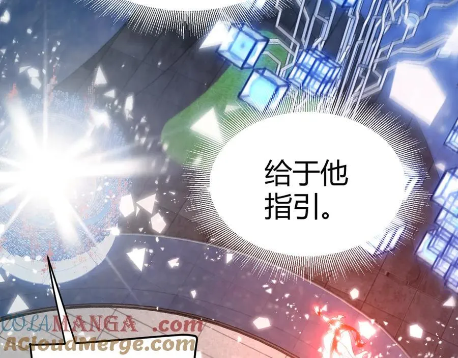 356 成为你的墓地 第53页