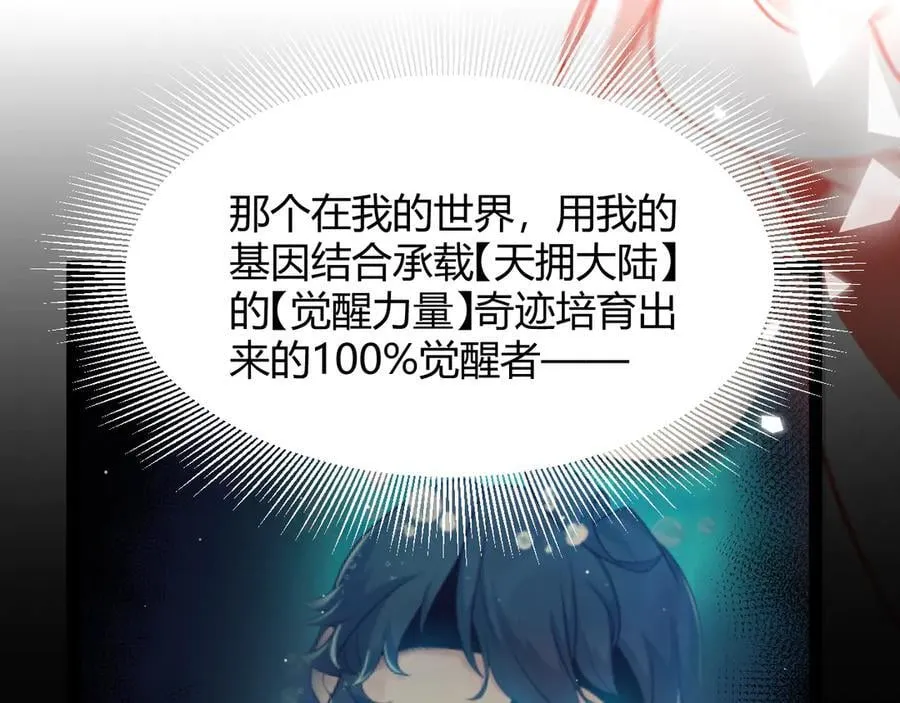 356 成为你的墓地 第56页