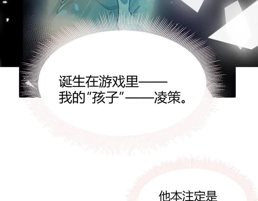 356 成为你的墓地 第58页