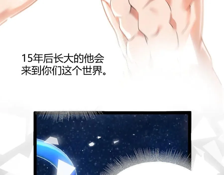 356 成为你的墓地 第63页