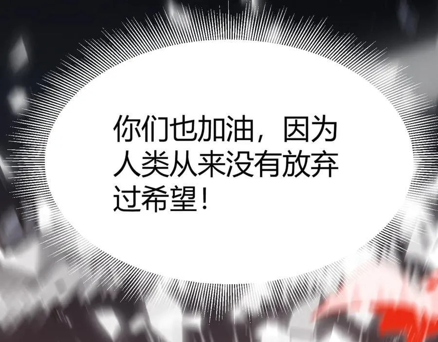 356 成为你的墓地 第71页