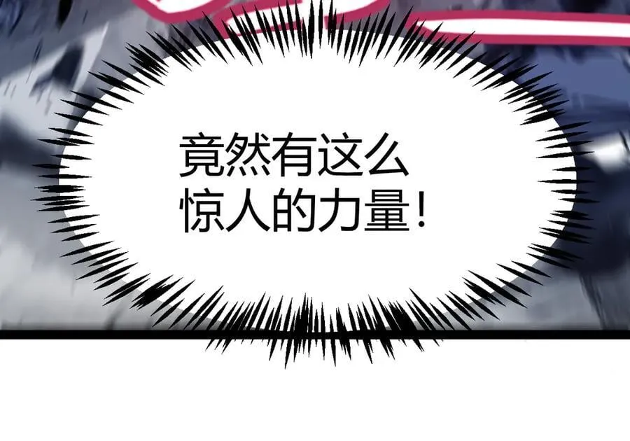 356 成为你的墓地 第82页