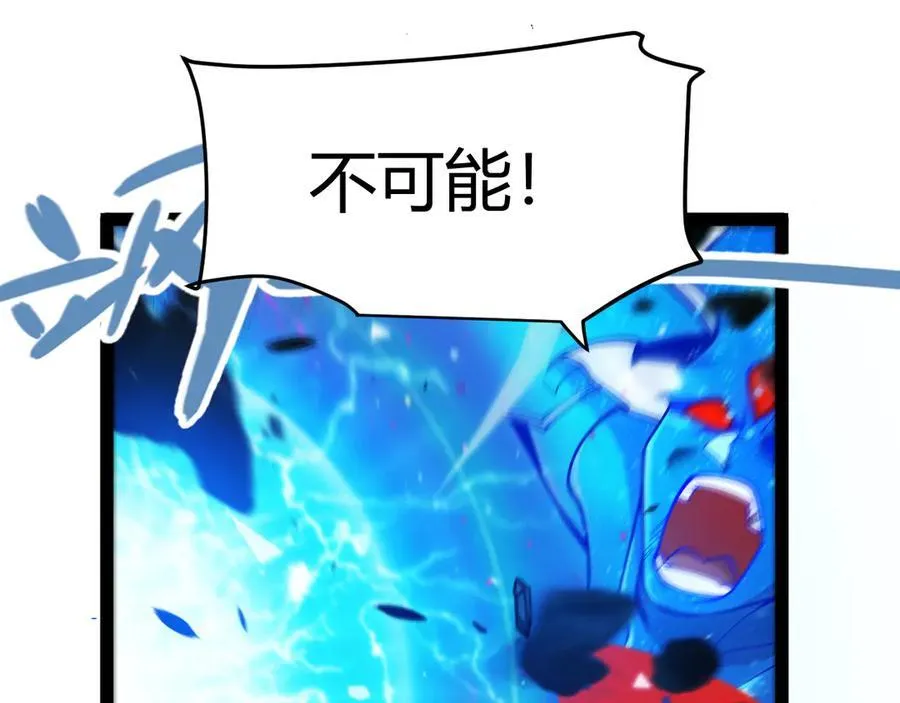 356 成为你的墓地 第83页