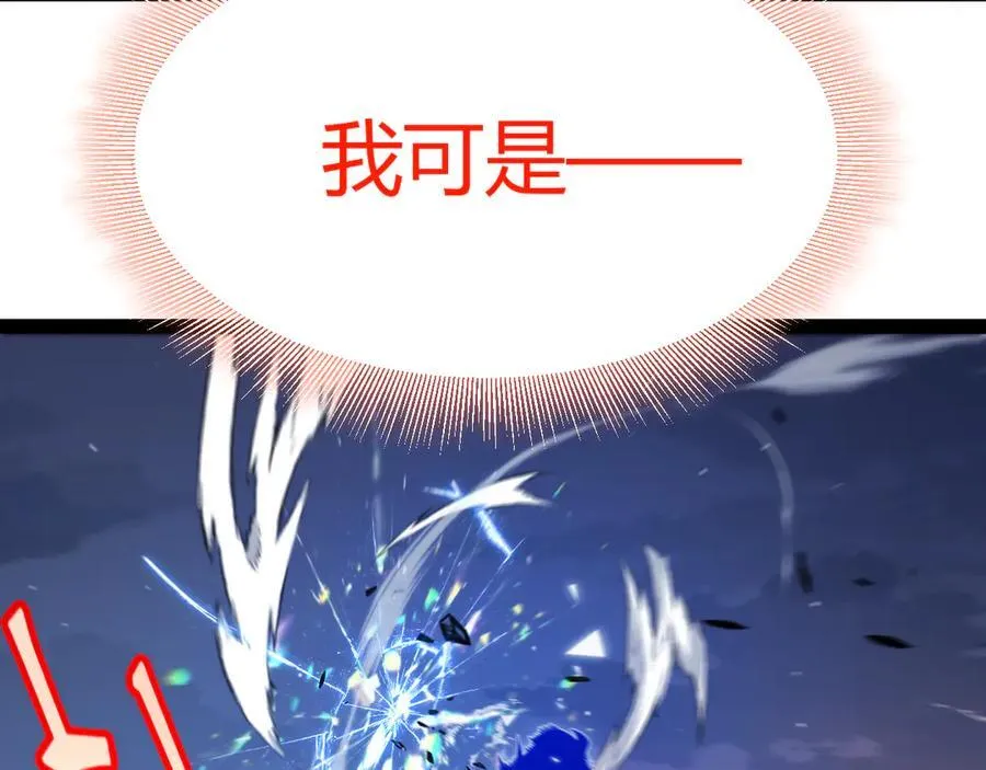 356 成为你的墓地 第99页