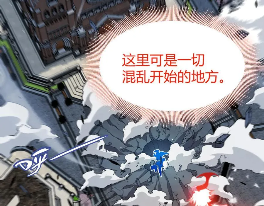356 成为你的墓地 第110页