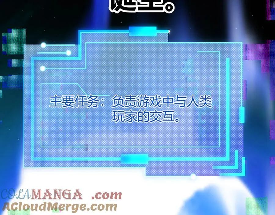 356 成为你的墓地 第129页