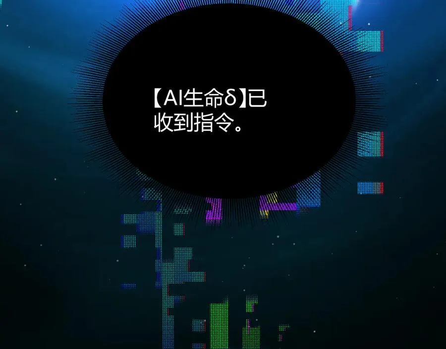 356 成为你的墓地 第131页