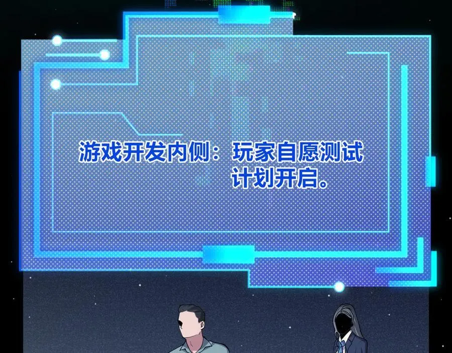 356 成为你的墓地 第132页