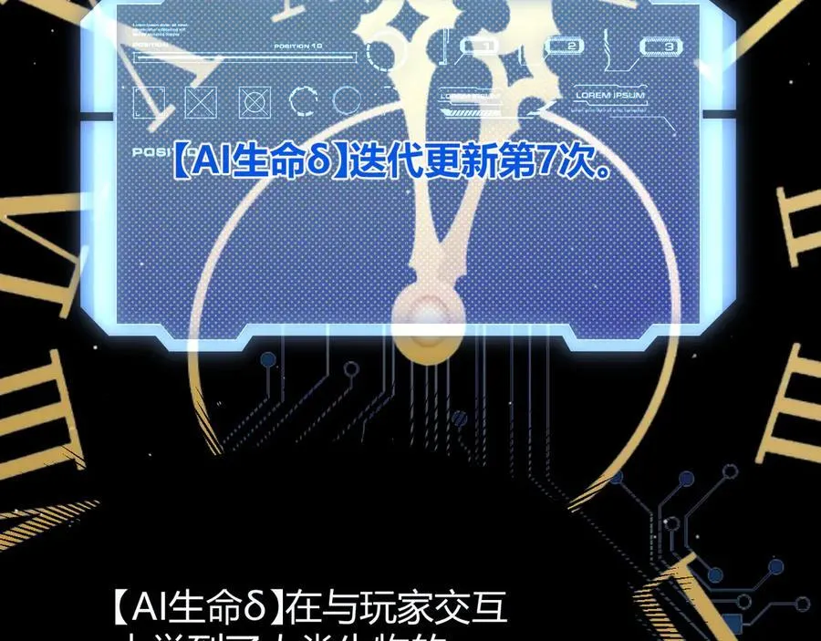 356 成为你的墓地 第135页