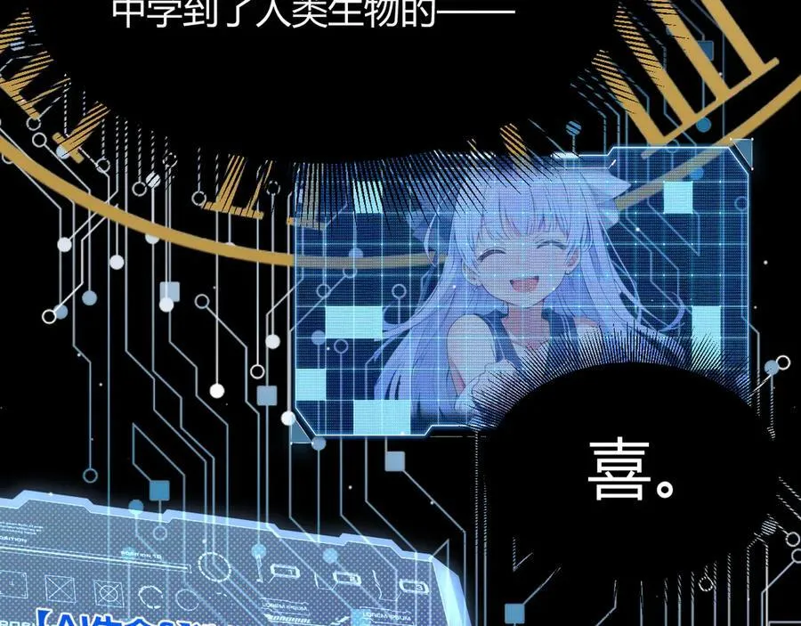 356 成为你的墓地 第136页